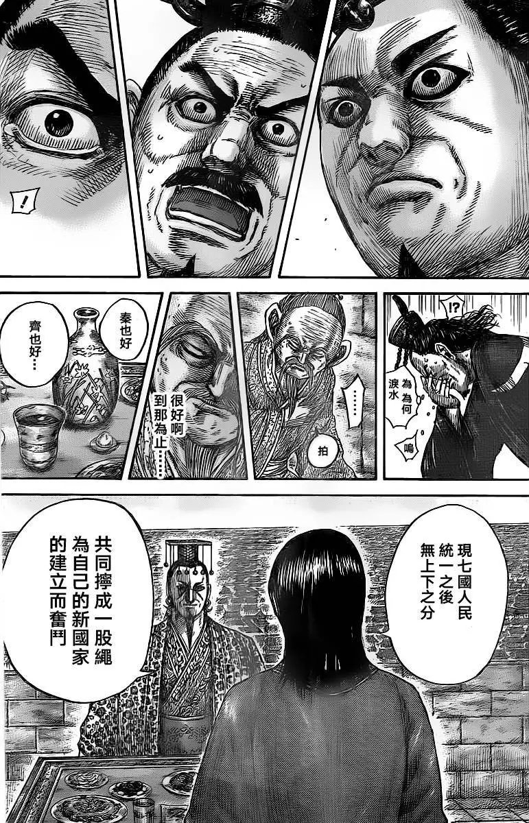 第488回