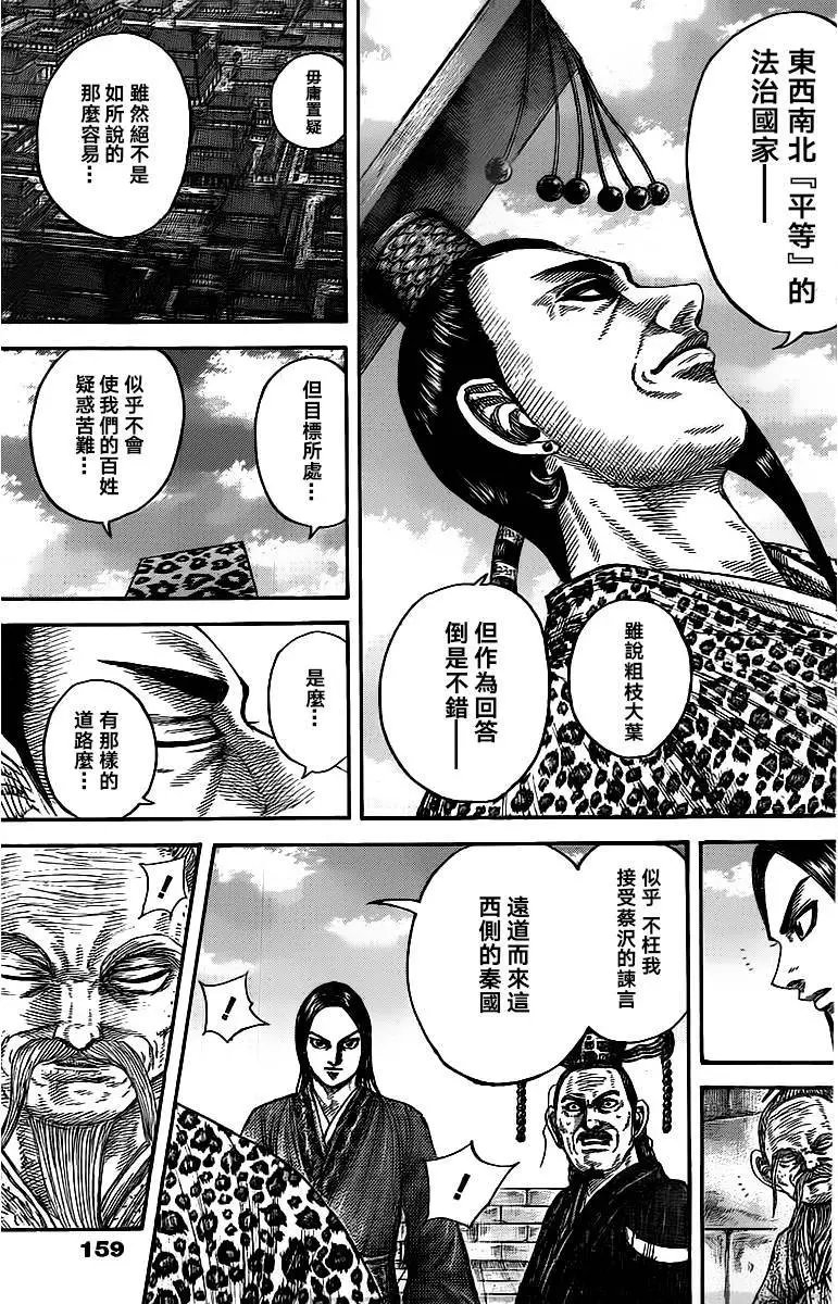 第488回