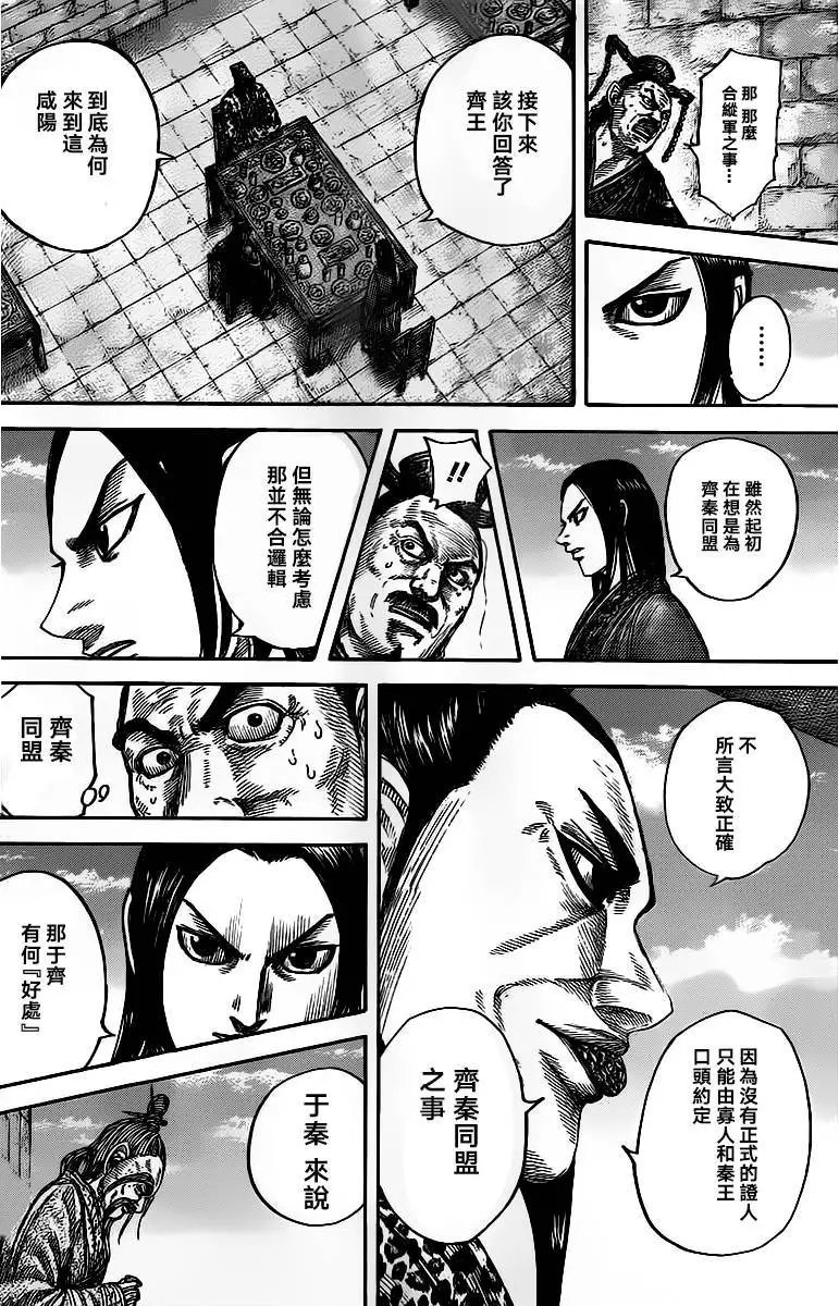 第488回