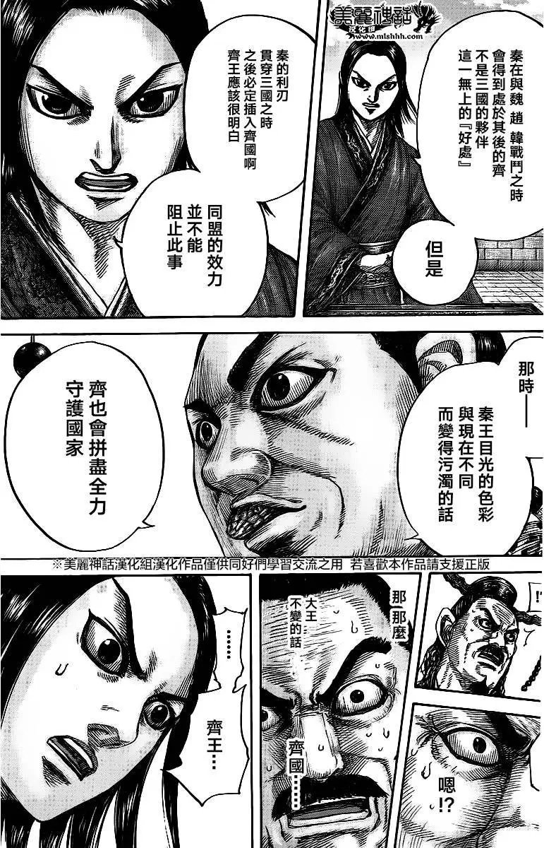 第488回