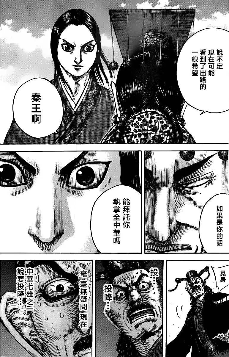 第488回