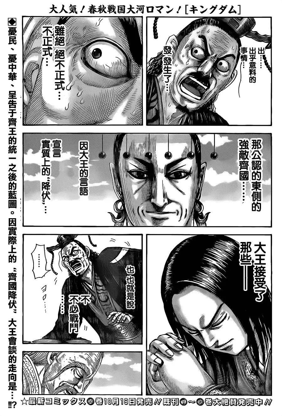 第489回