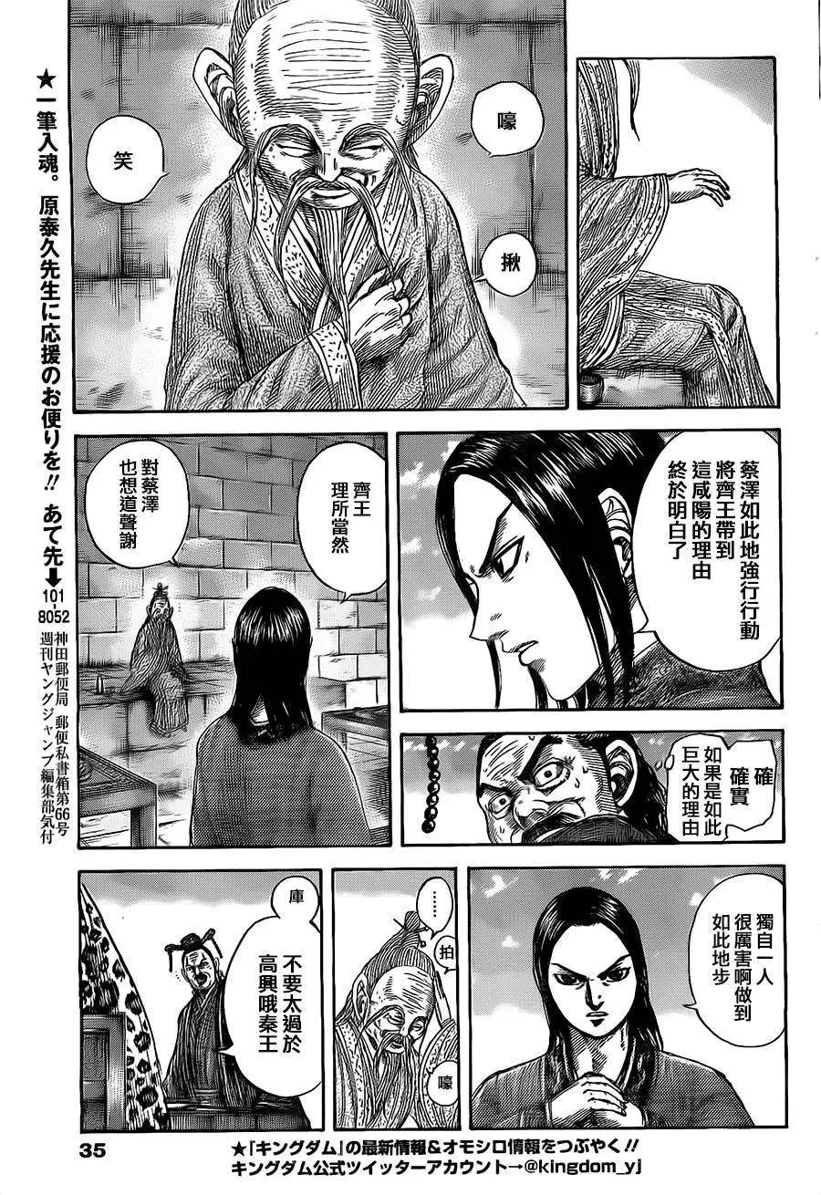 第489回