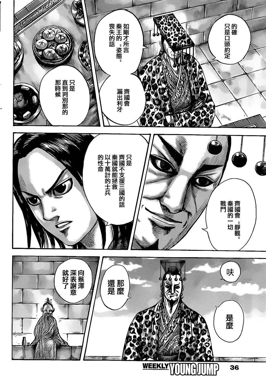 第489回