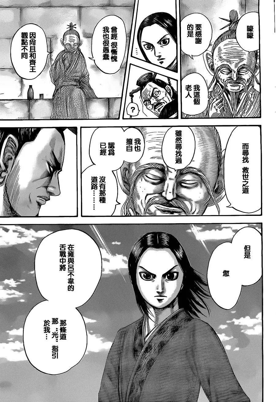 第489回
