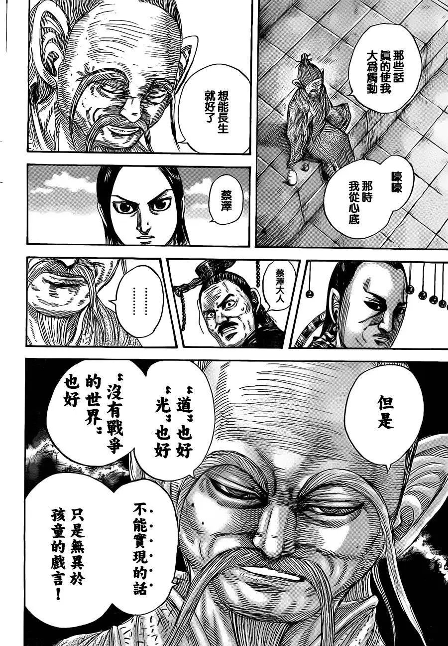 第489回