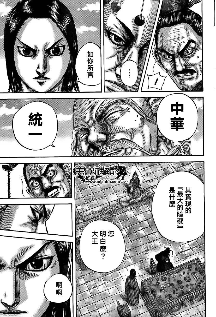 第489回