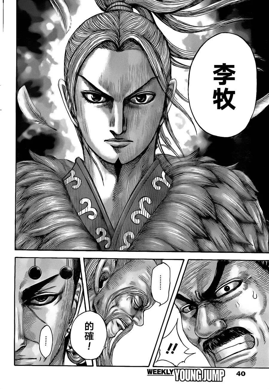 第489回