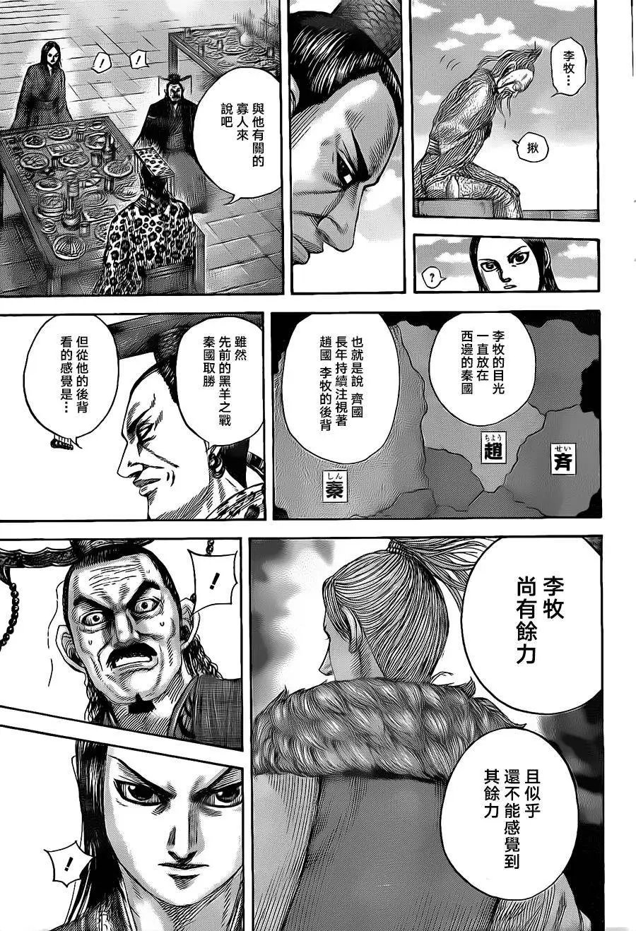 第489回