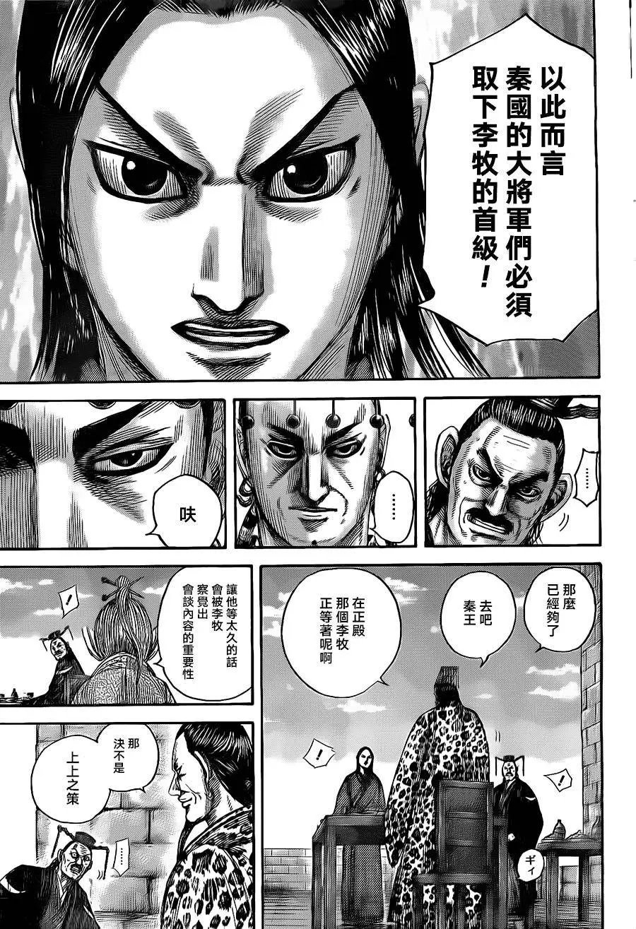 第489回