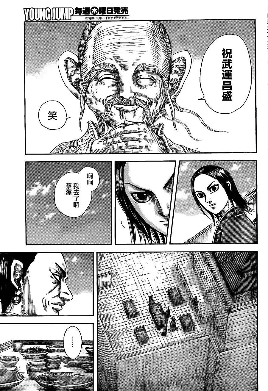 第489回
