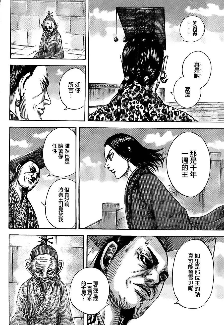第489回