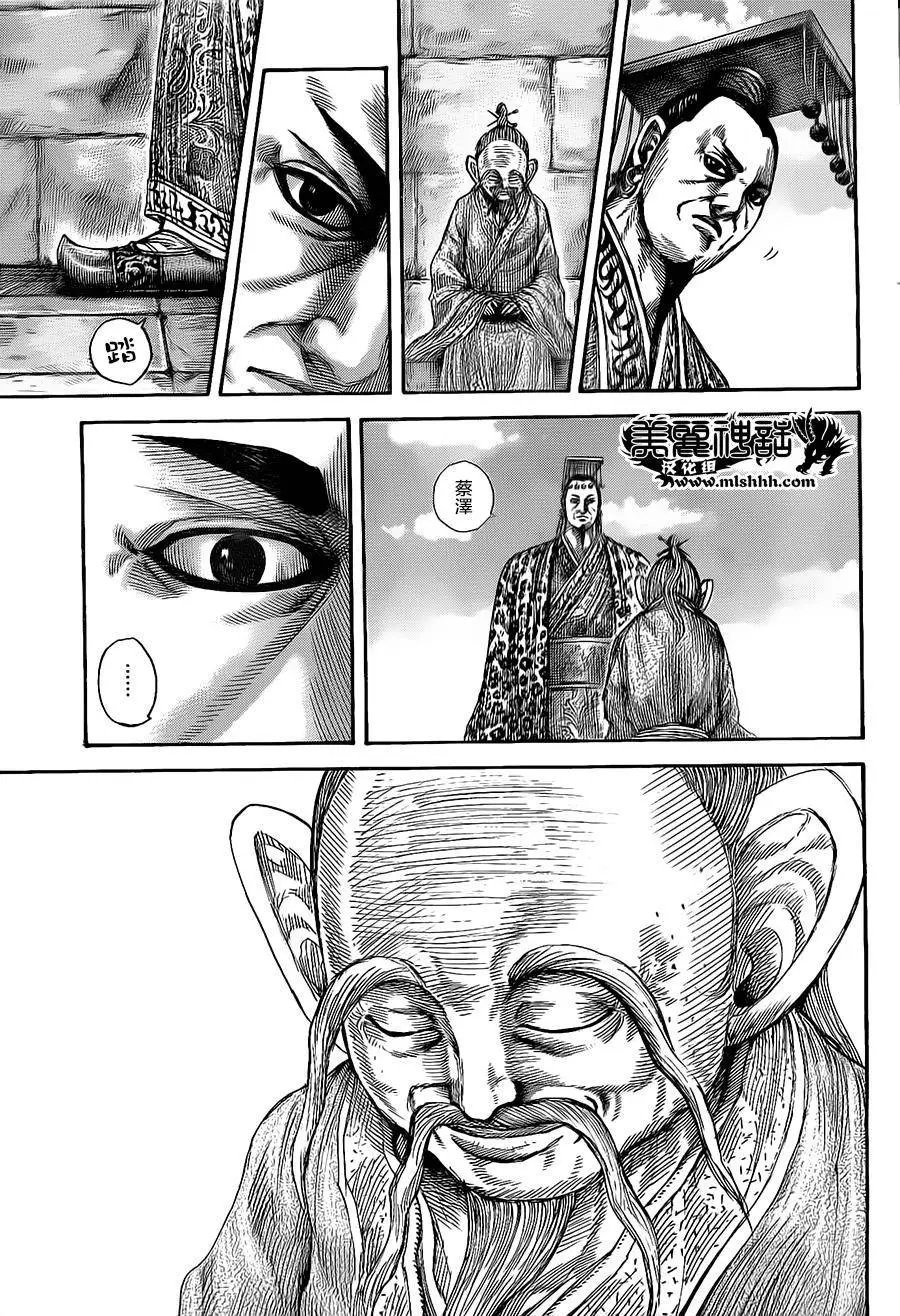 第489回