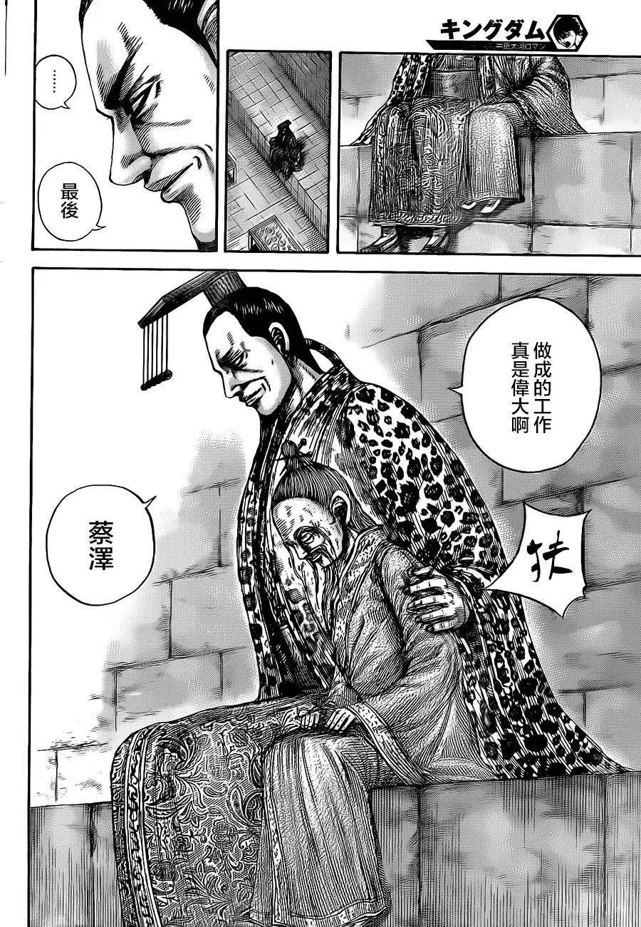 第489回
