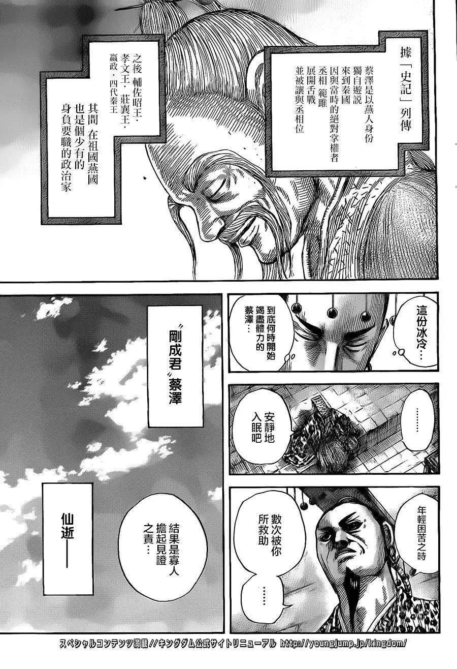 第489回