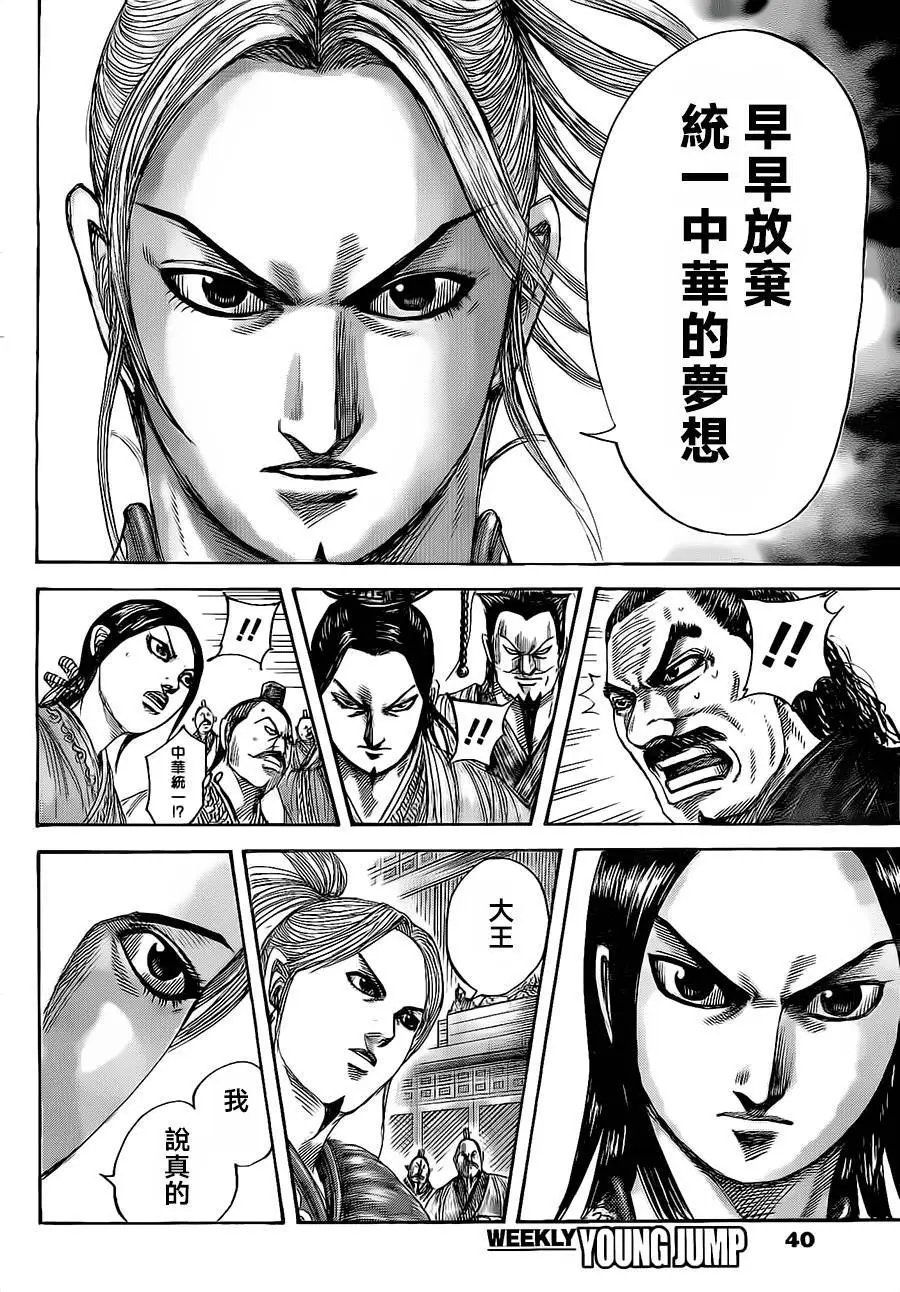 第490回