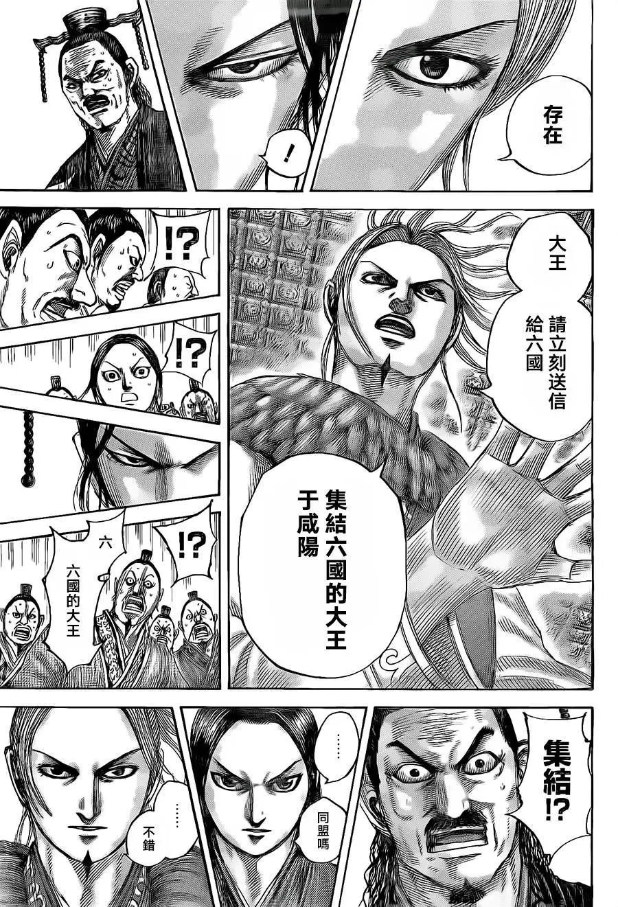 第490回