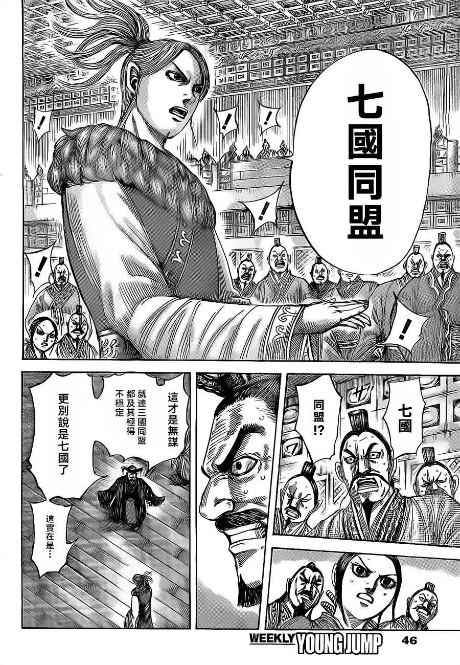 第490回
