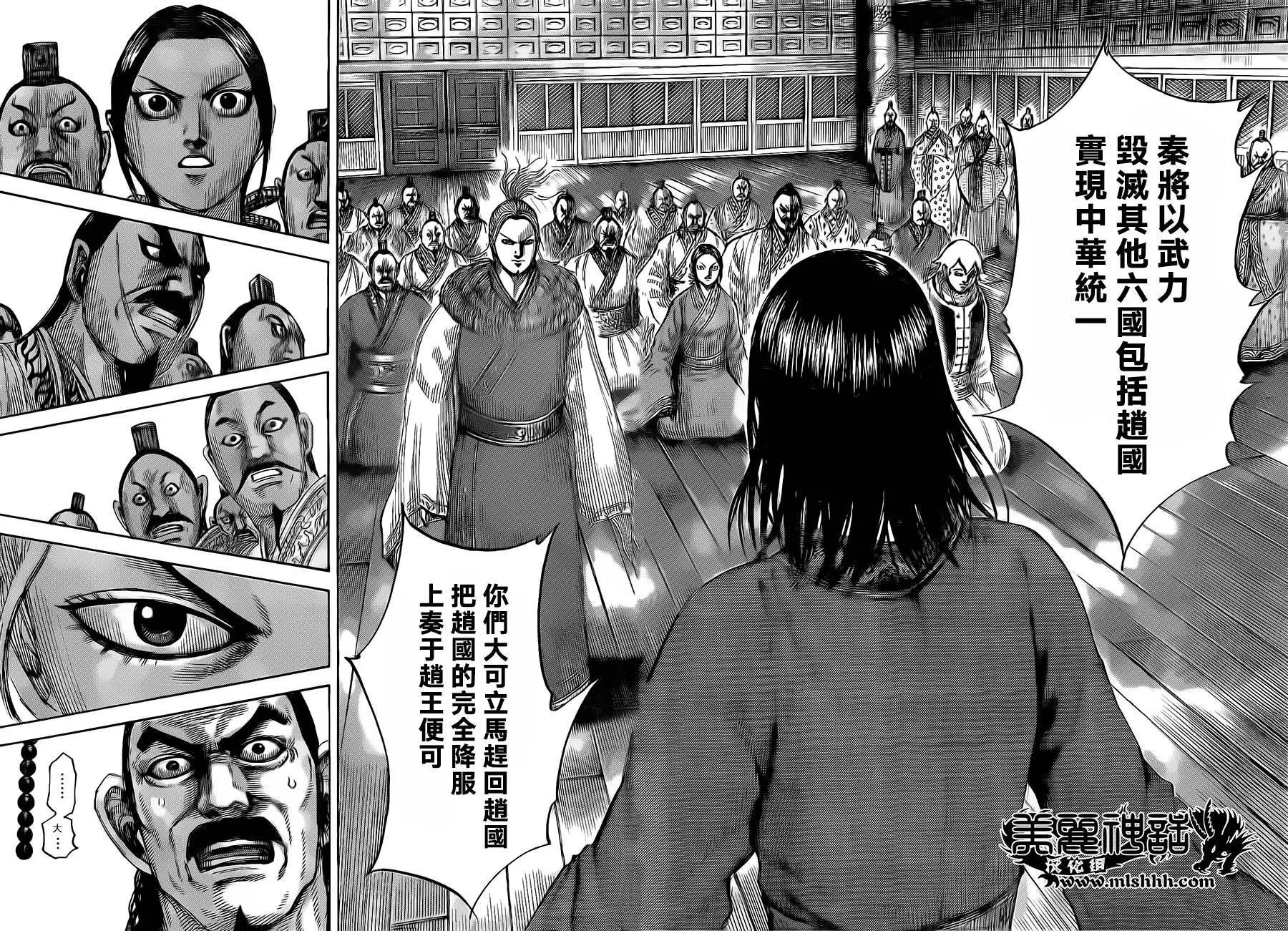 第490回
