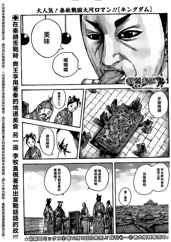 第491回