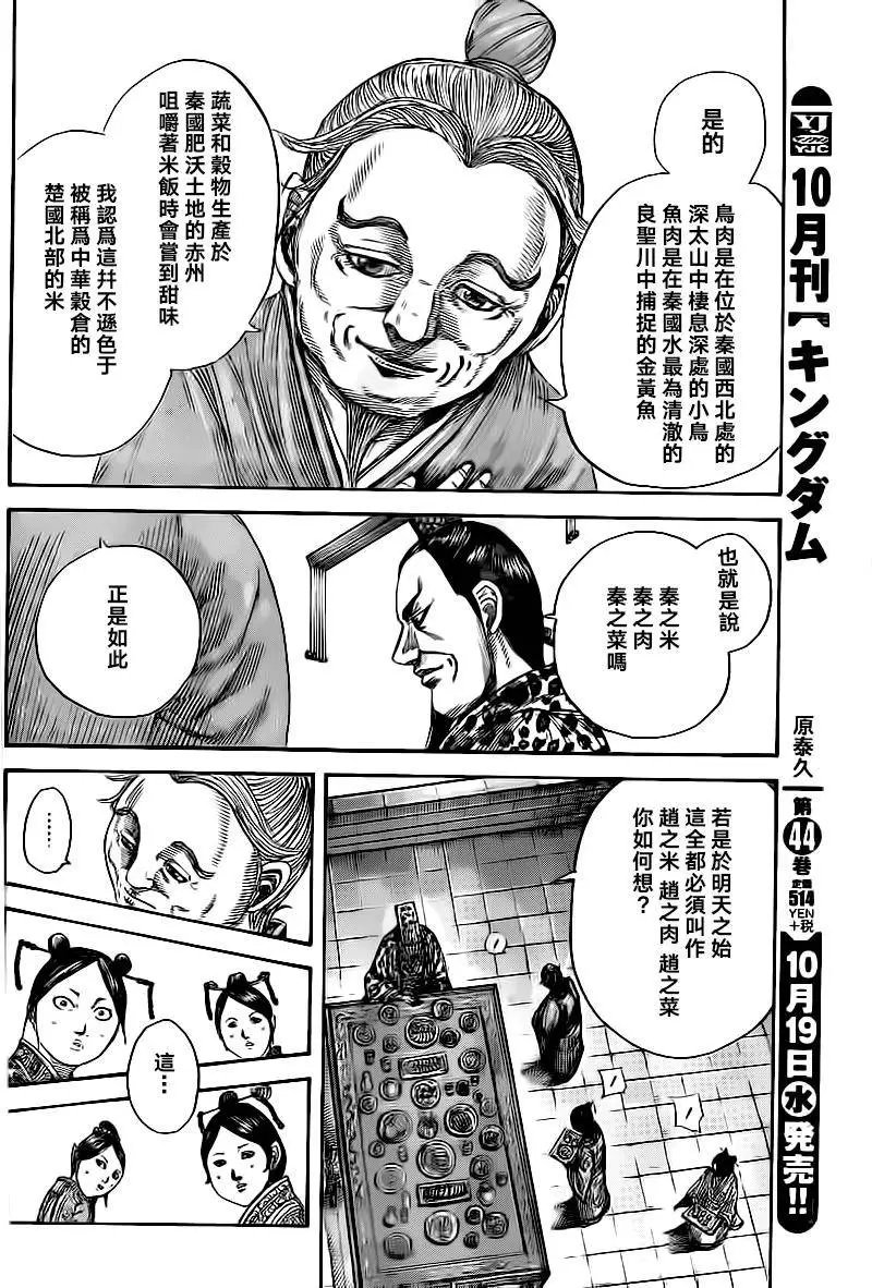 第491回