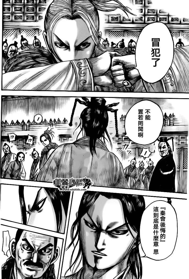 第491回