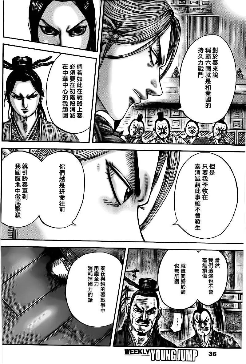 第491回