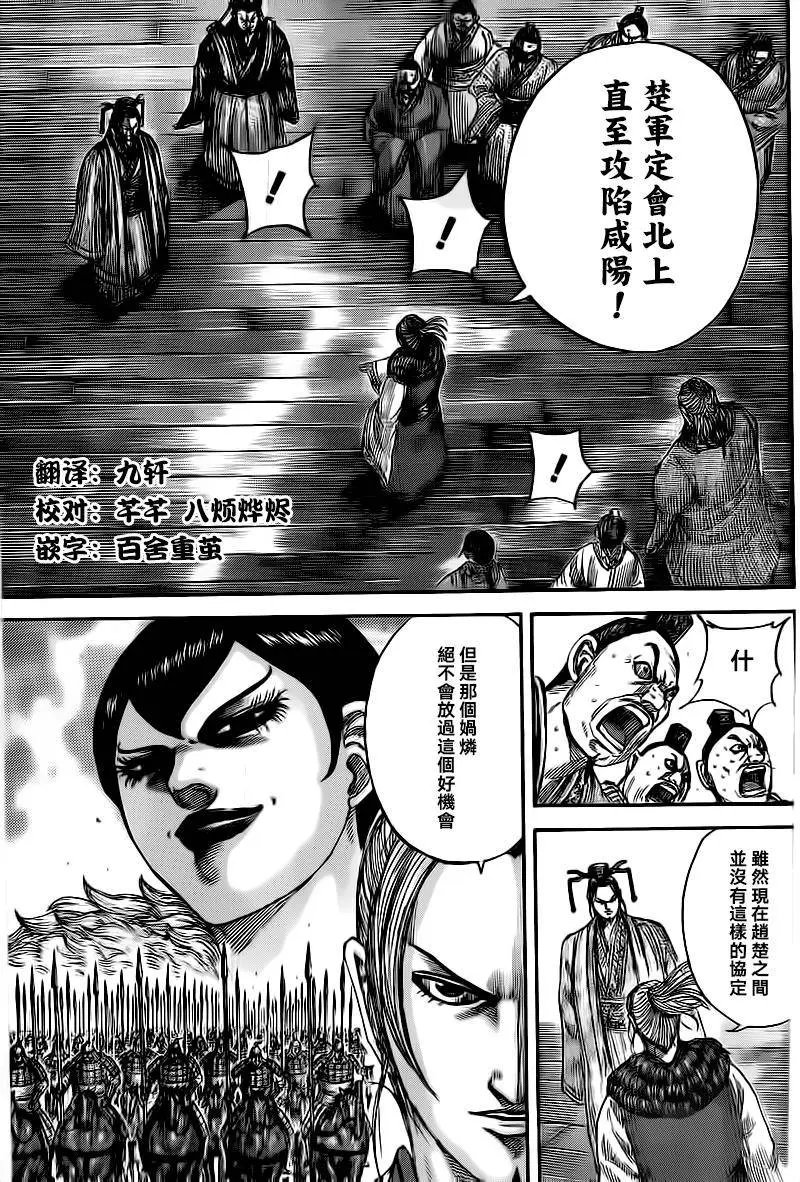 第491回
