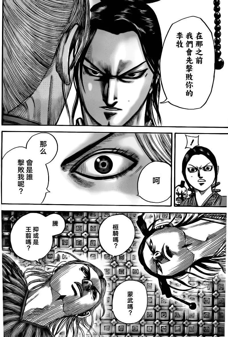 第491回