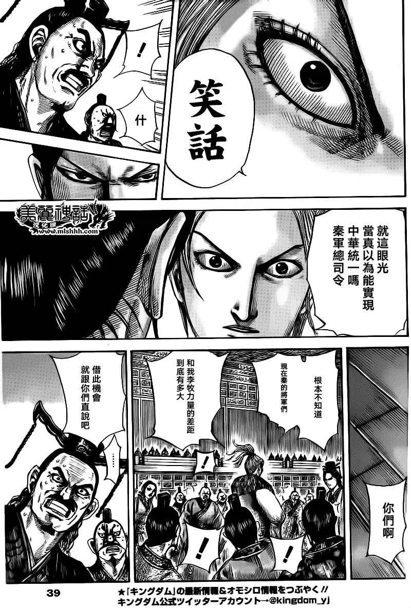 第491回