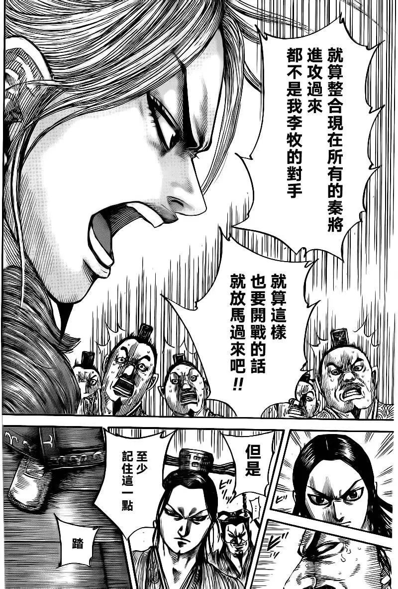 第491回