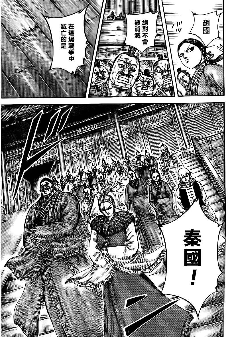 第491回