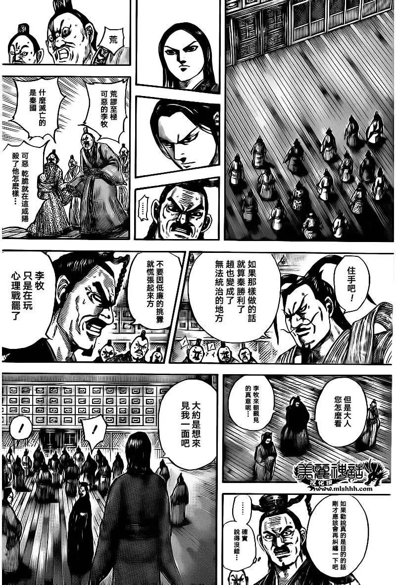 第491回