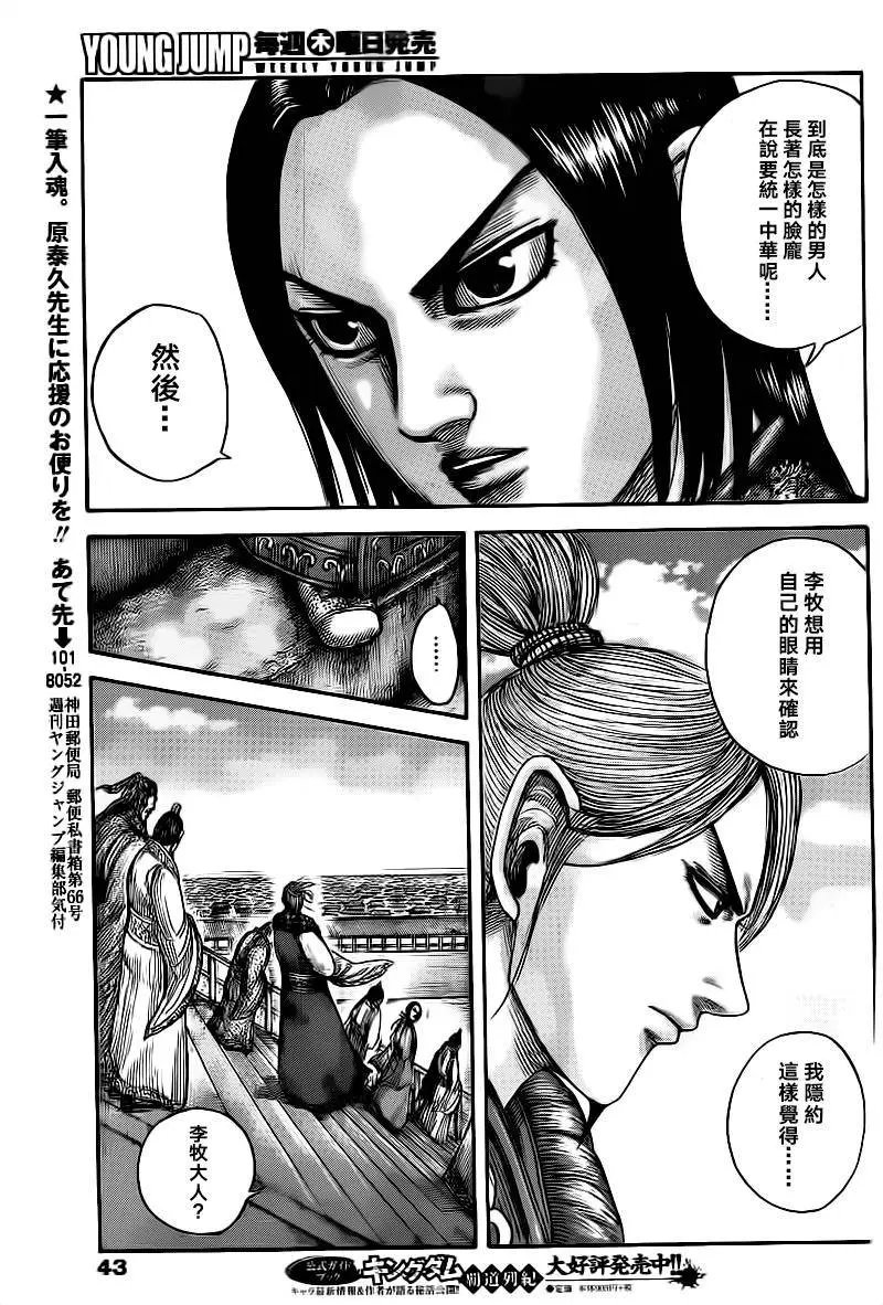 第491回