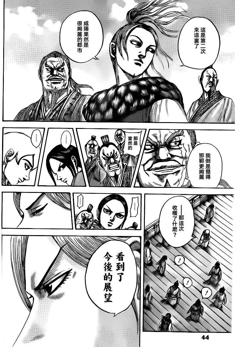 第491回