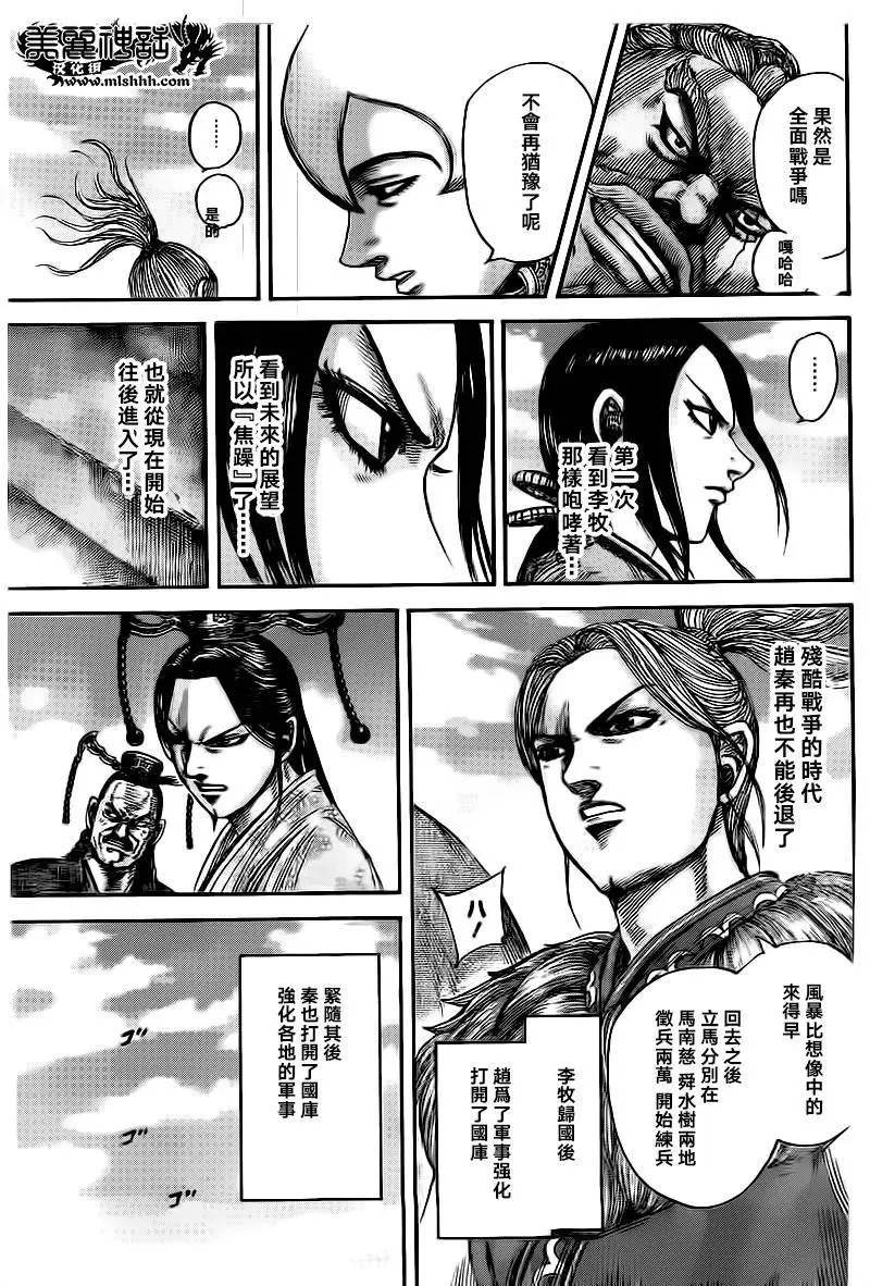 第491回