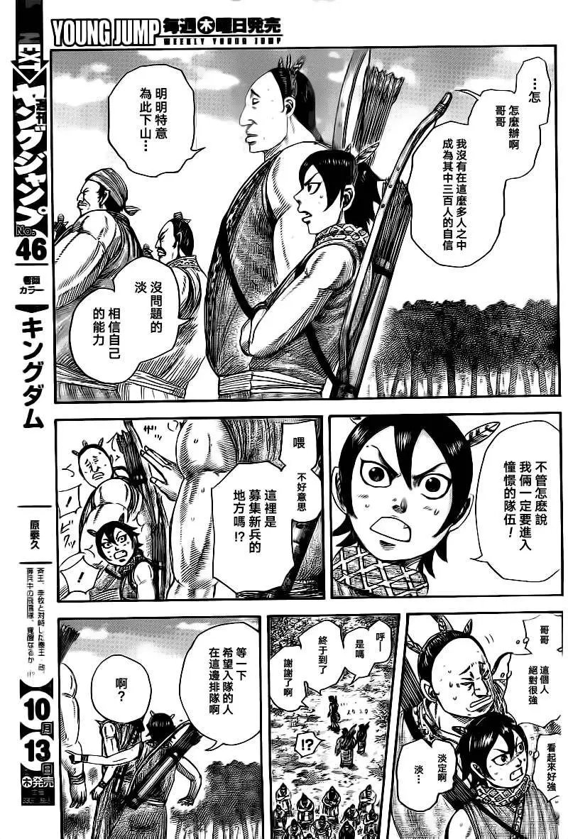 第491回