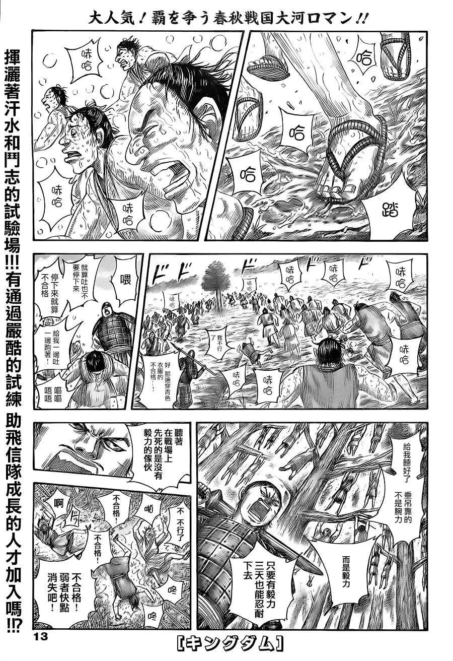 第492回