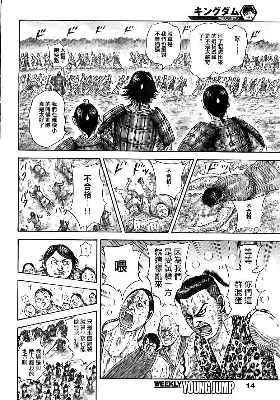 第492回