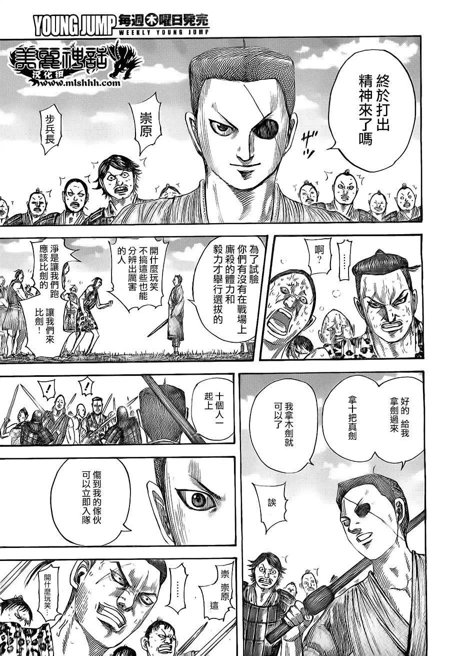 第492回