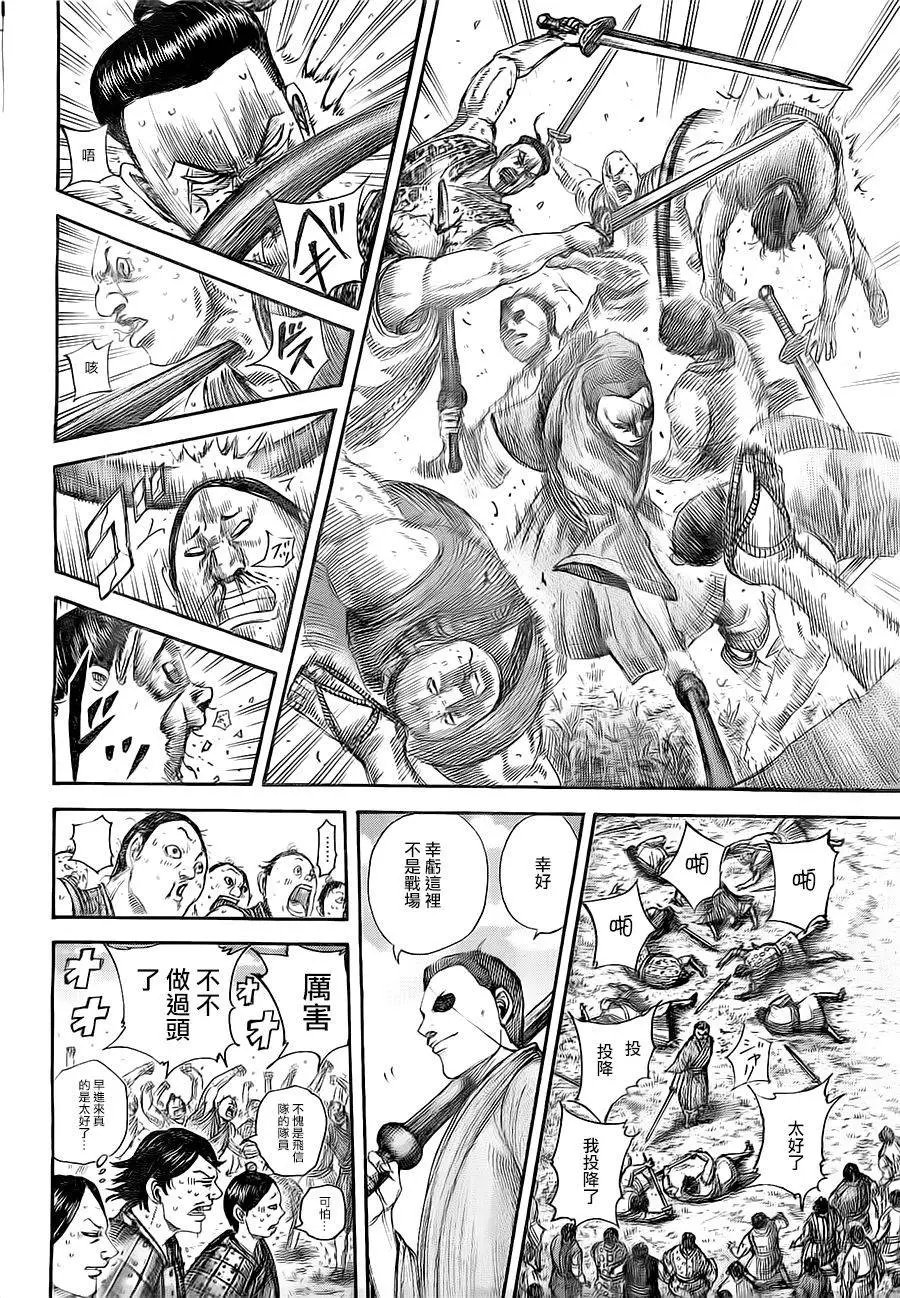 第492回