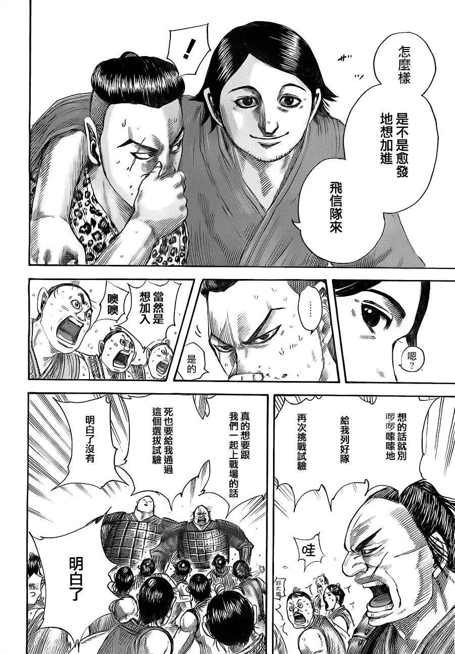 第492回