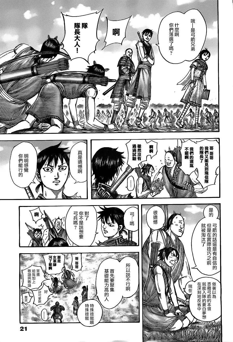 第492回