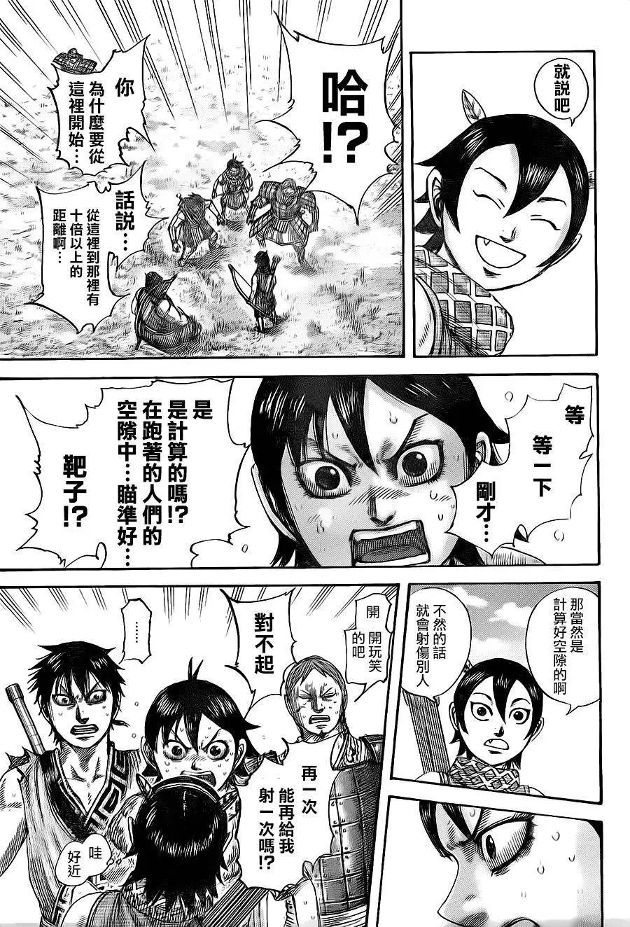 第492回
