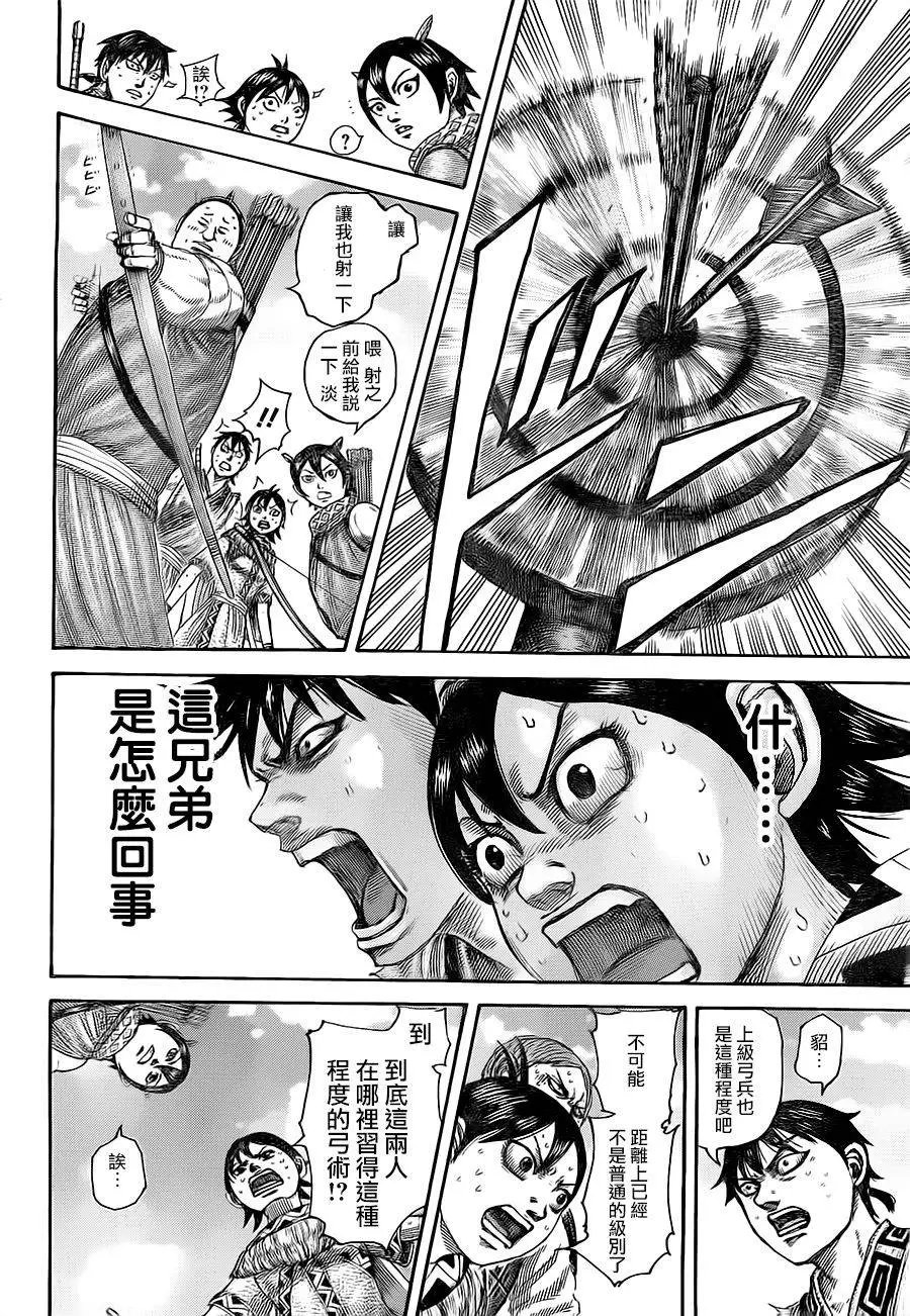 第492回