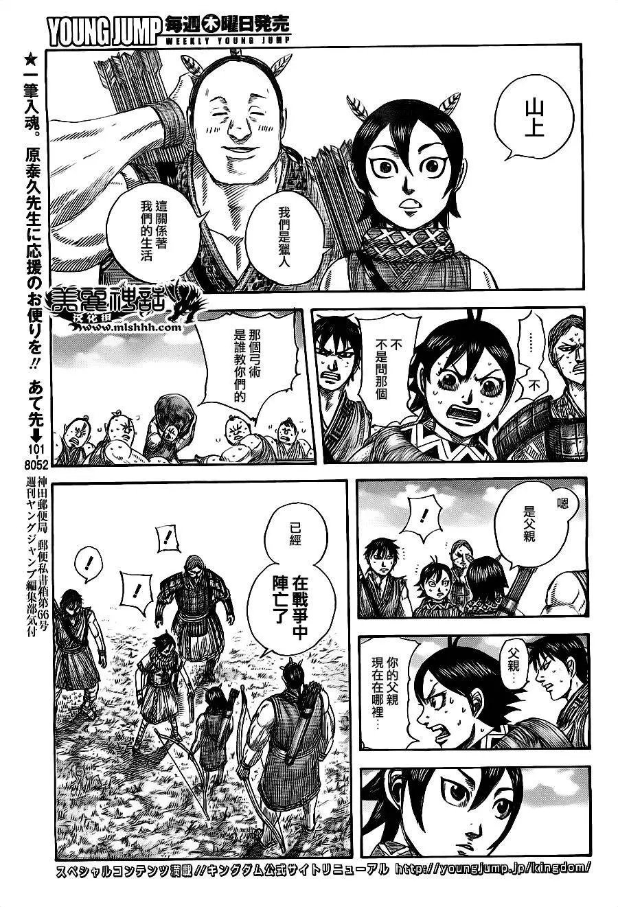第492回