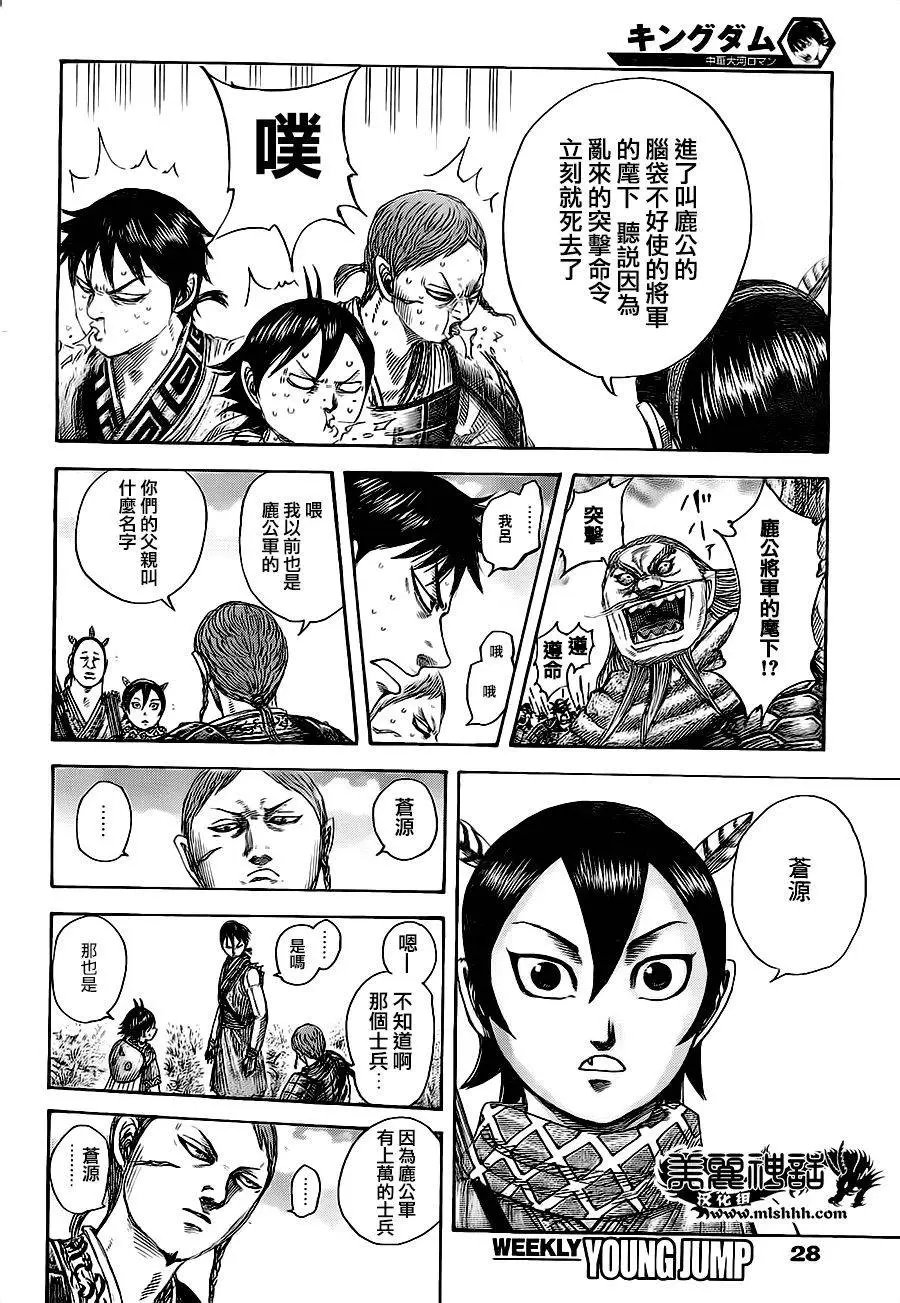 第492回