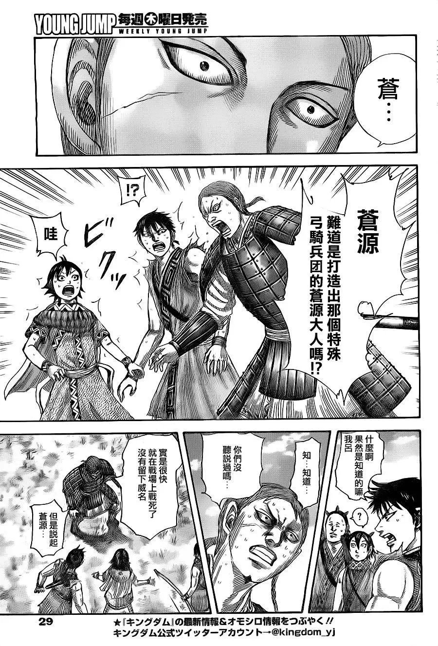 第492回