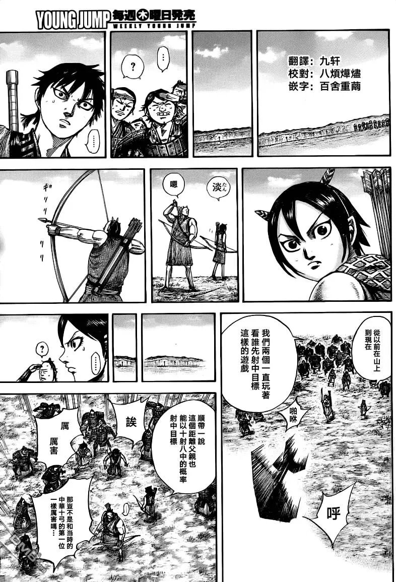 第493回 再出发