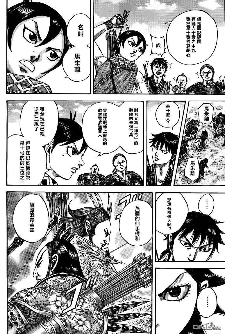 第493回 再出发